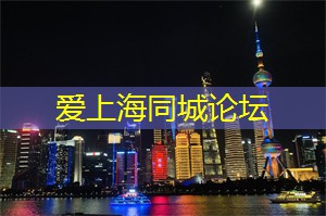 在上海美女与佳肴之间的夜生活
