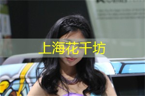 分享你的思考，与上海茶庄建立联系