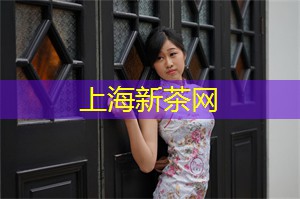 上海茶庄的茶叶与烘焙美学